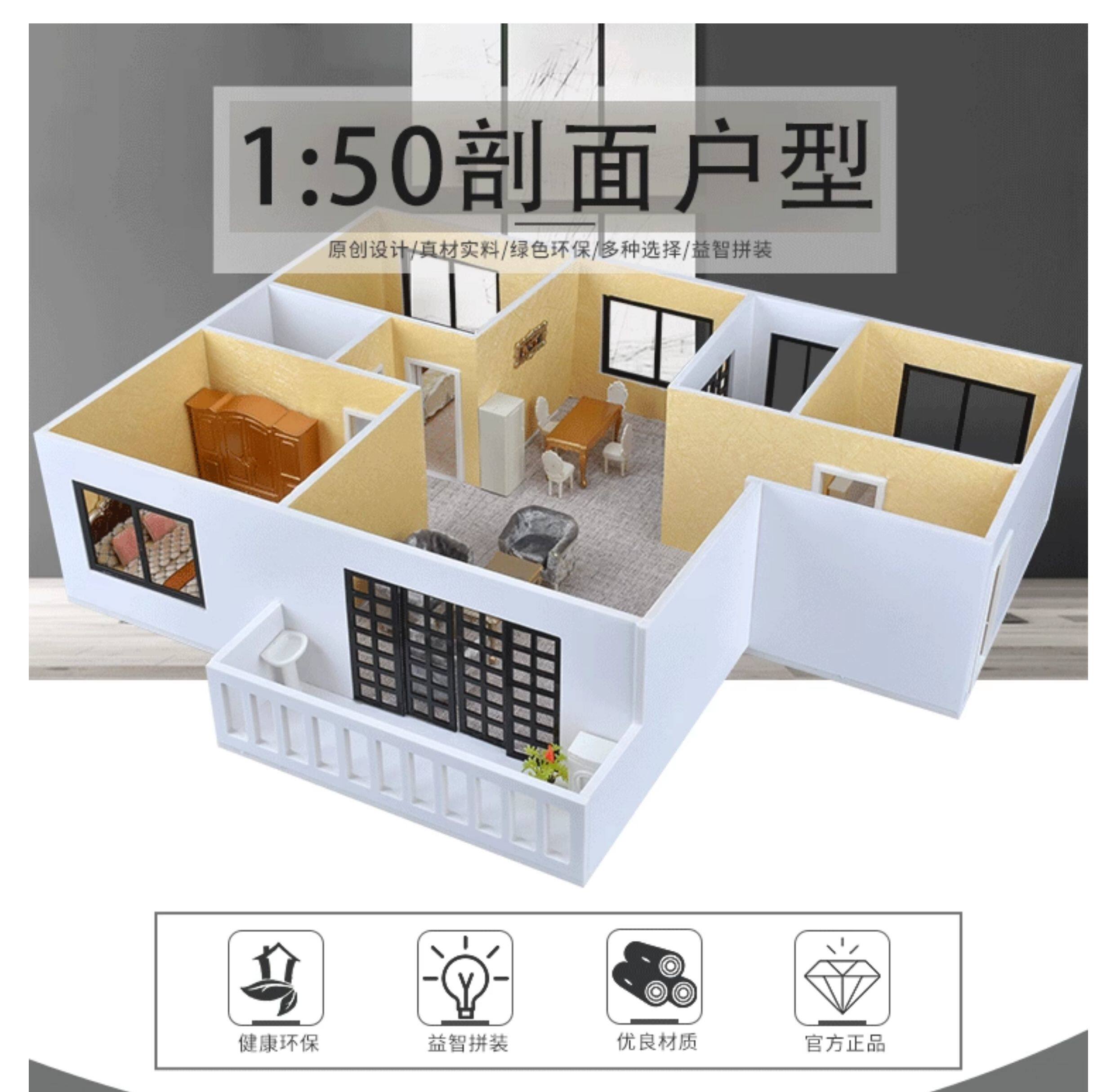1:50 Scale Sand Table Diorama  - Interior Design Of House review and price